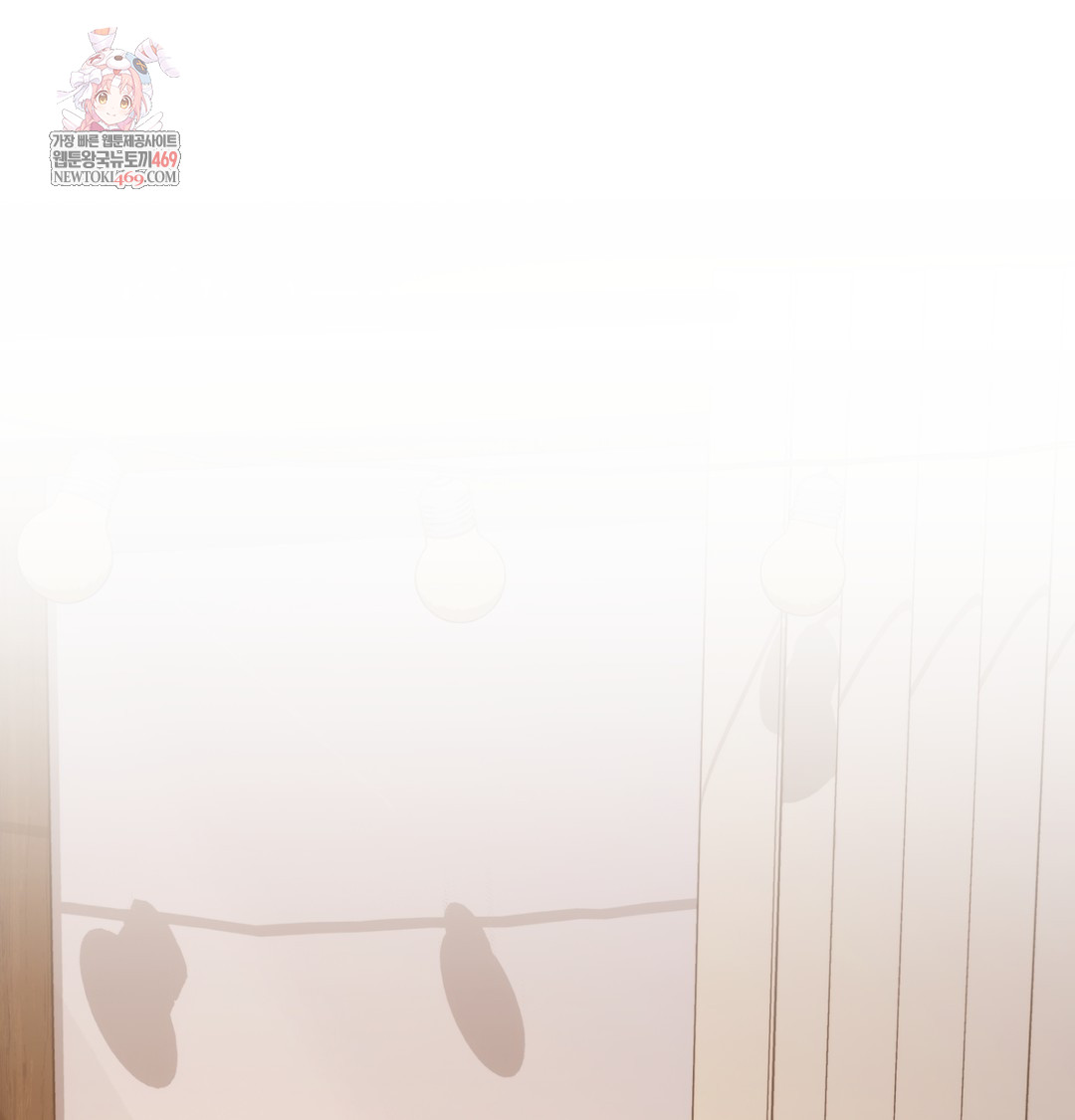 A College Student Who Does it Raw - Chapter 8 Page 1