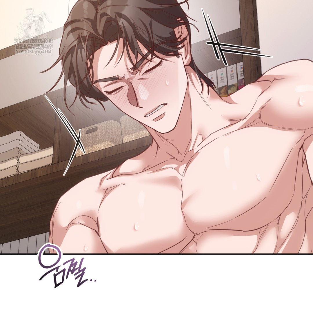 A College Student Who Does it Raw - Chapter 8 Page 18