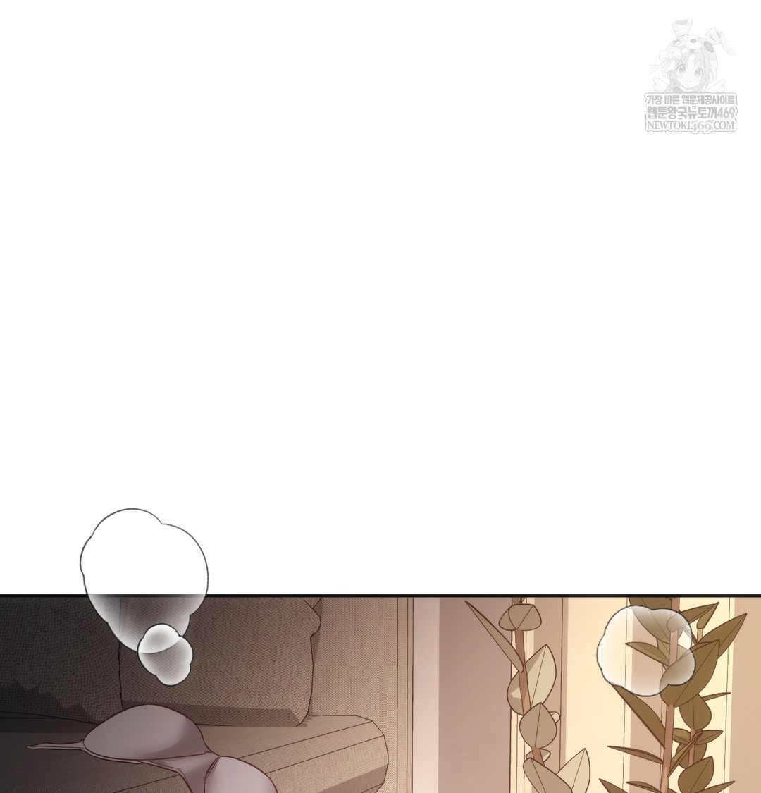 A College Student Who Does it Raw - Chapter 8 Page 34