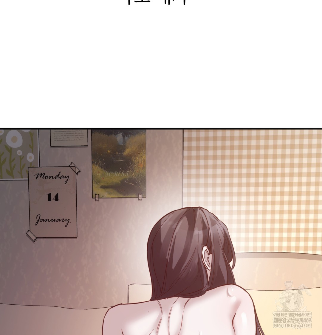 A College Student Who Does it Raw - Chapter 8 Page 40