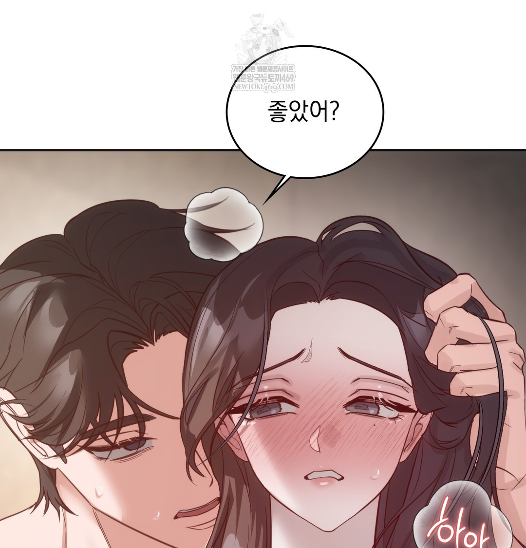 A College Student Who Does it Raw - Chapter 8 Page 63