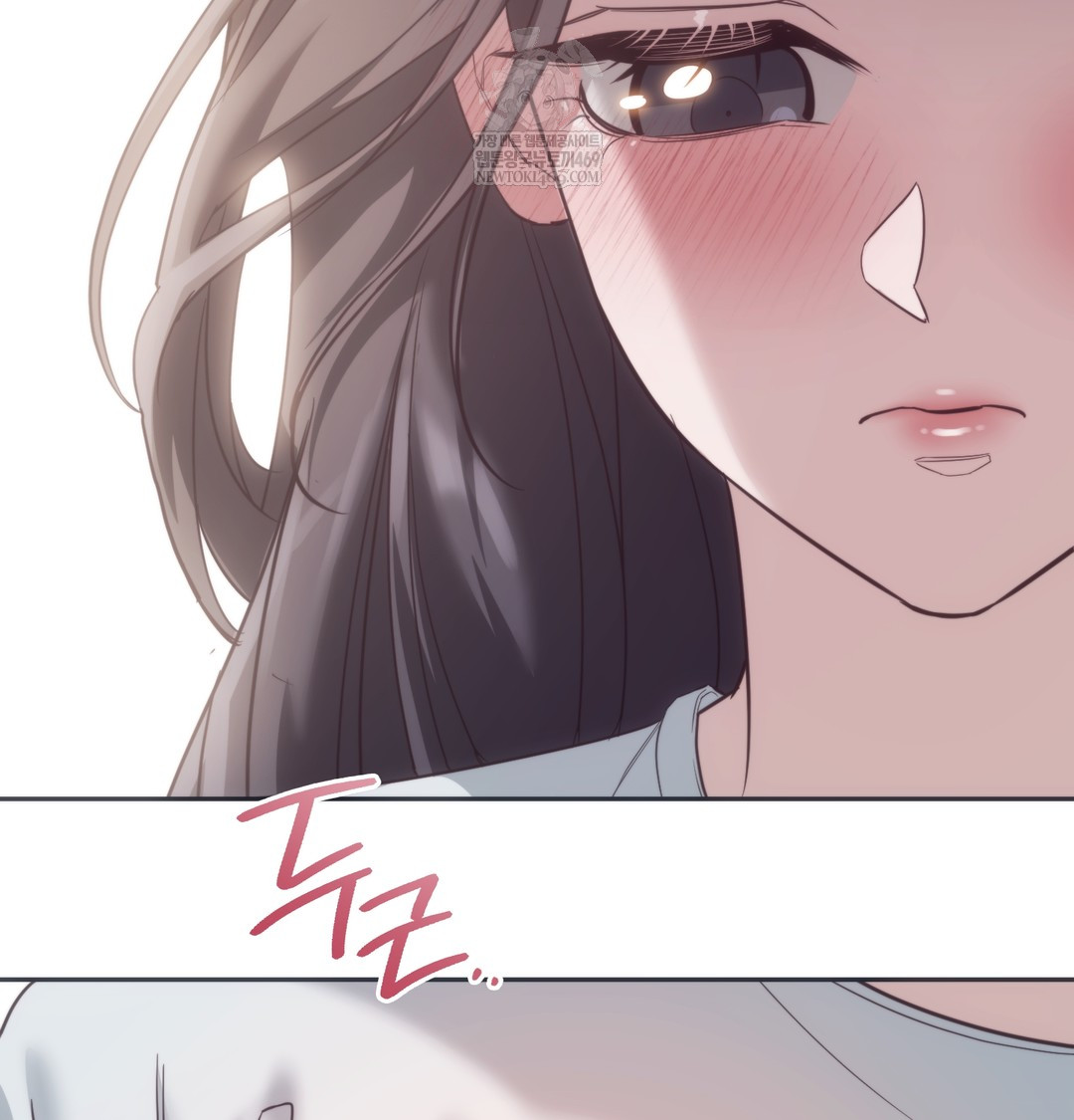 A College Student Who Does it Raw - Chapter 9 Page 14