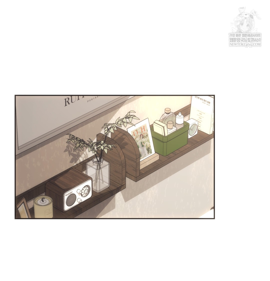 A College Student Who Does it Raw - Chapter 9 Page 2