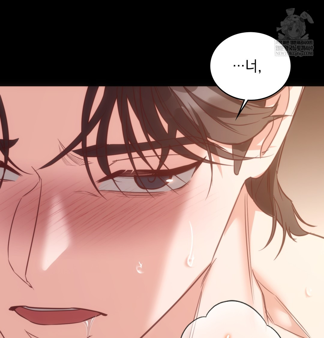 A College Student Who Does it Raw - Chapter 9 Page 30