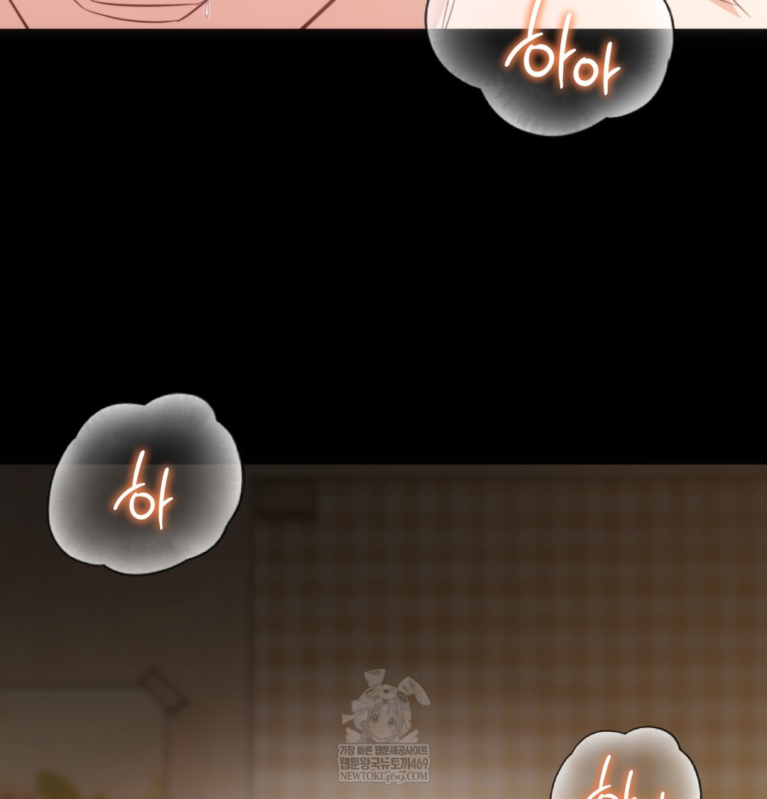 A College Student Who Does it Raw - Chapter 9 Page 31