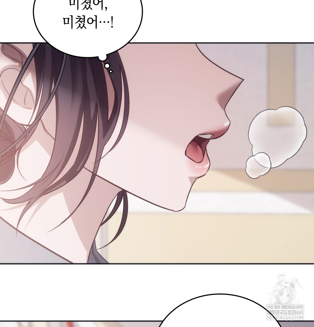 A College Student Who Does it Raw - Chapter 9 Page 39