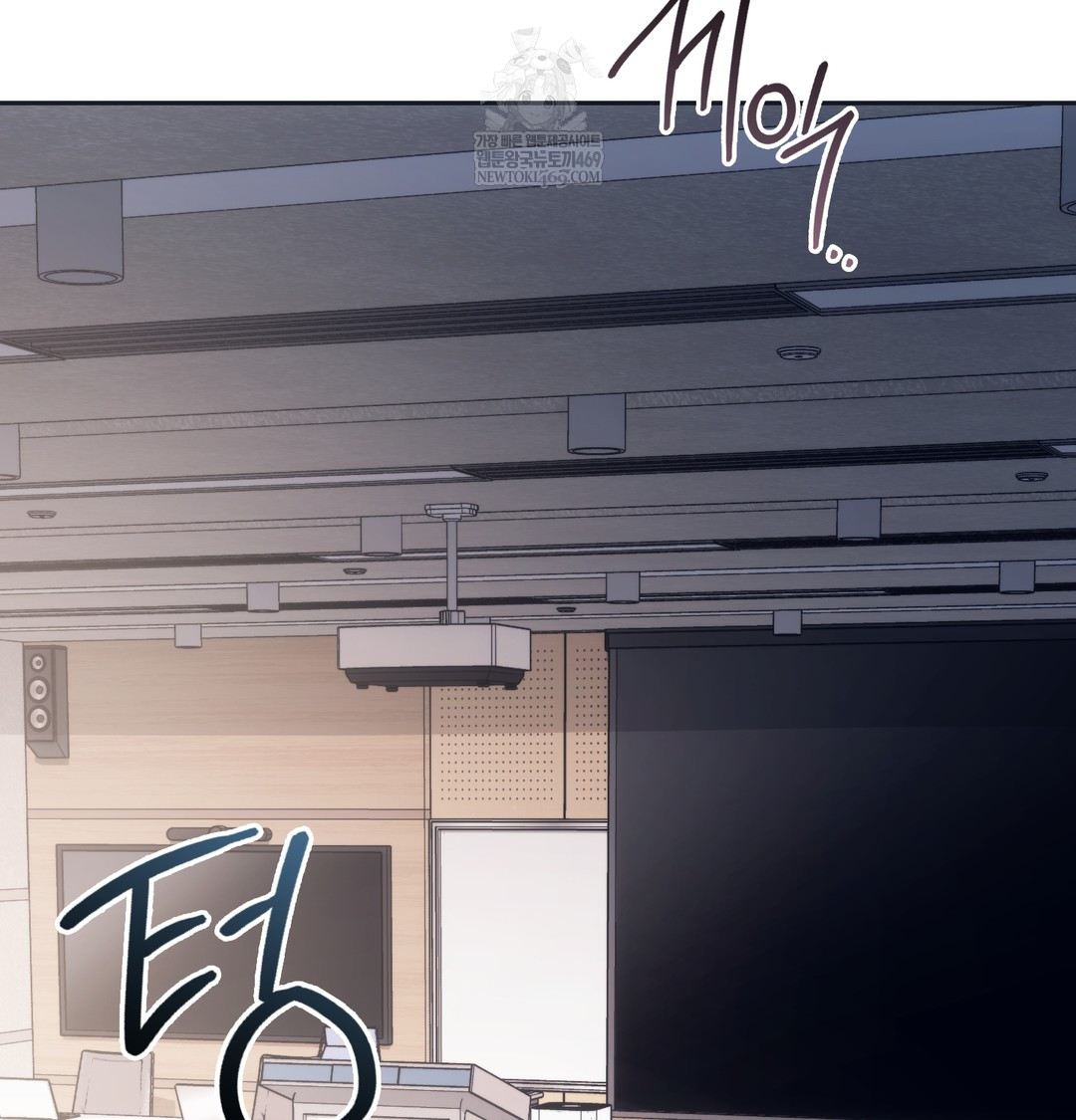 A College Student Who Does it Raw - Chapter 9 Page 43