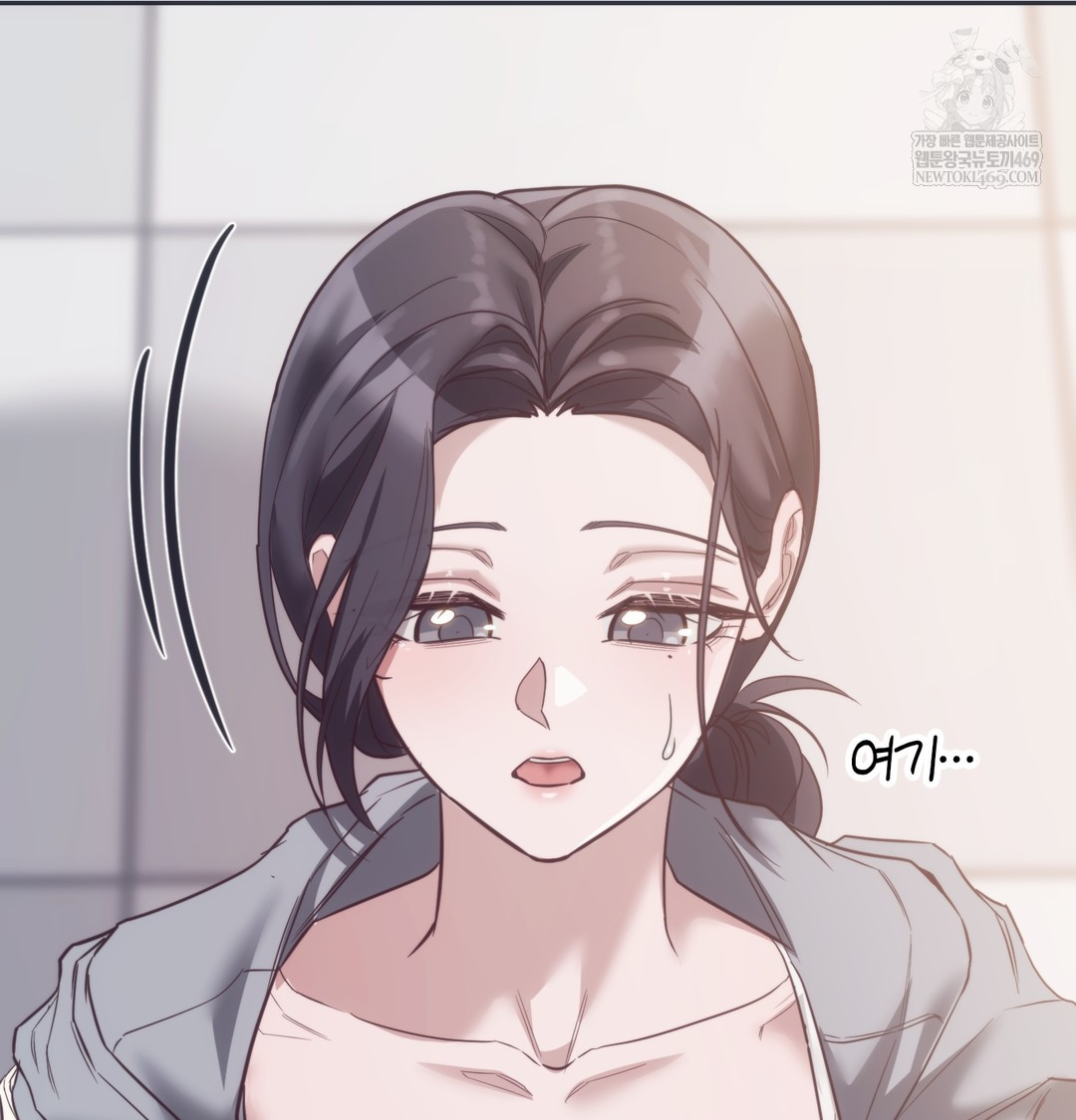 A College Student Who Does it Raw - Chapter 9 Page 56