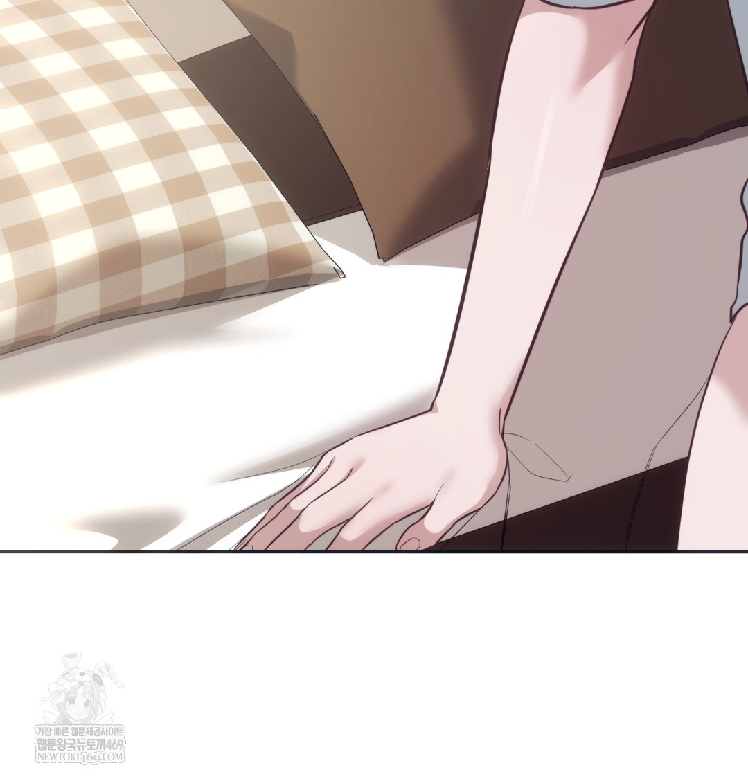 A College Student Who Does it Raw - Chapter 9 Page 8