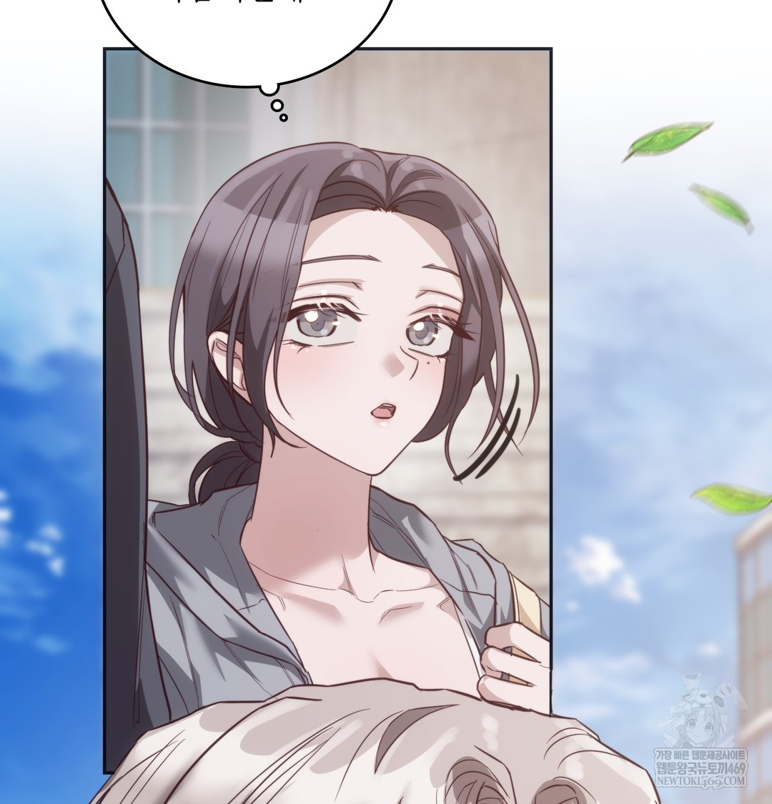 A College Student Who Does it Raw - Chapter 9 Page 97