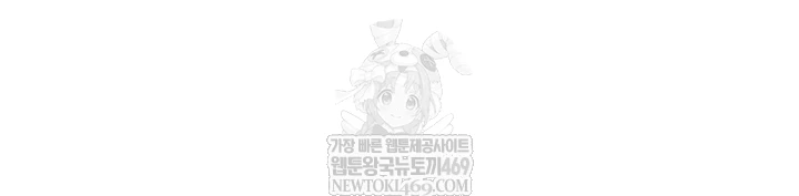 My Girlfriend Was Already Fully Trained Raw - Chapter 18 Page 14