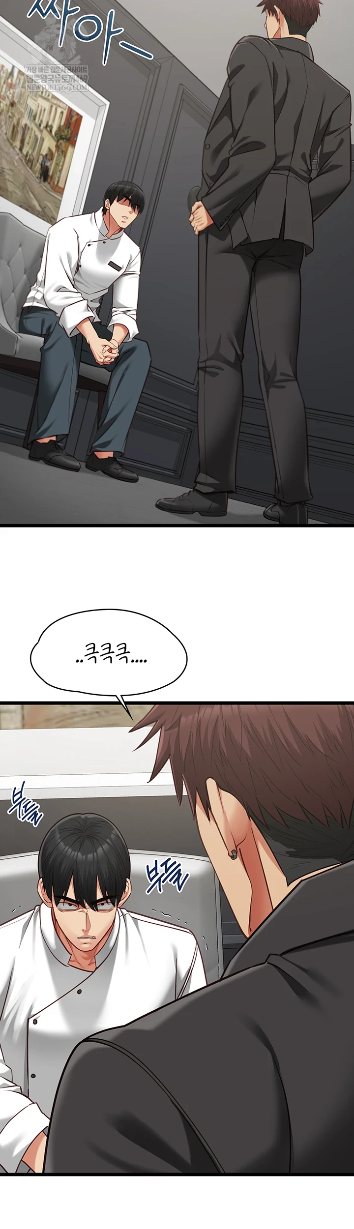 My Girlfriend Was Already Fully Trained Raw - Chapter 18 Page 44