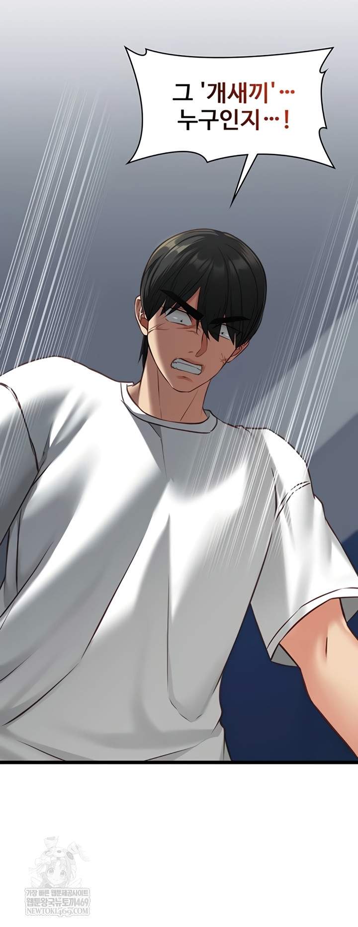 My Girlfriend Was Already Fully Trained Raw - Chapter 8 Page 50