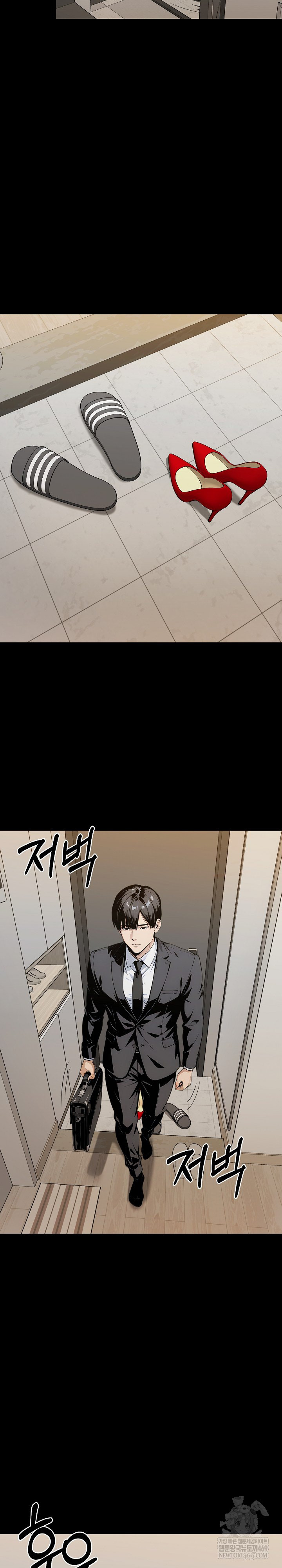 Even if You Can't Eat, Go Raw - Chapter 1 Page 10