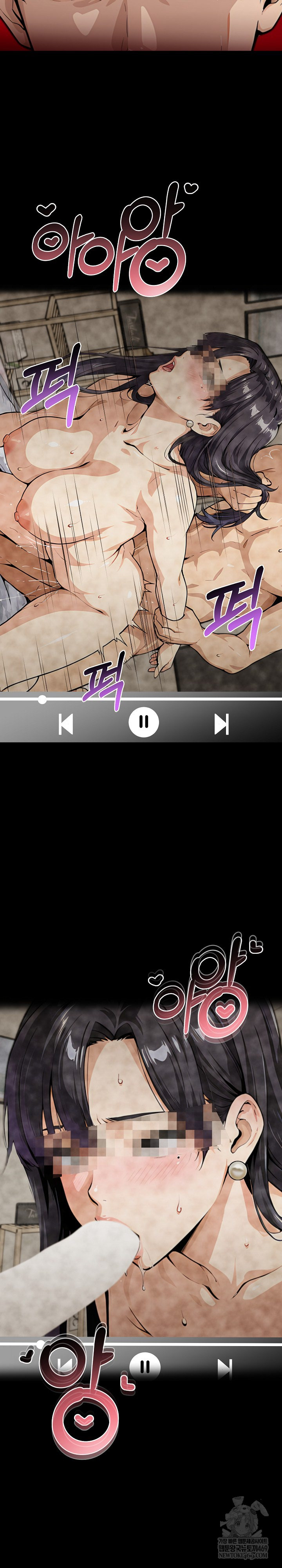 Even if You Can't Eat, Go Raw - Chapter 1 Page 17