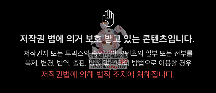 Even if You Can't Eat, Go Raw - Chapter 10 Page 1