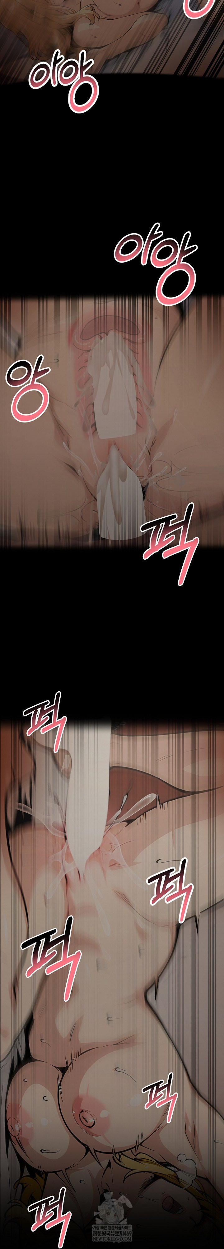 Even if You Can't Eat, Go Raw - Chapter 10 Page 13