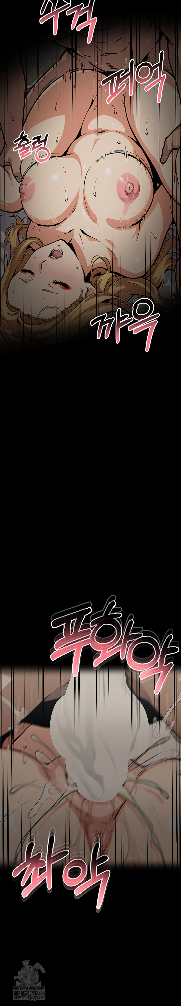 Even if You Can't Eat, Go Raw - Chapter 10 Page 22