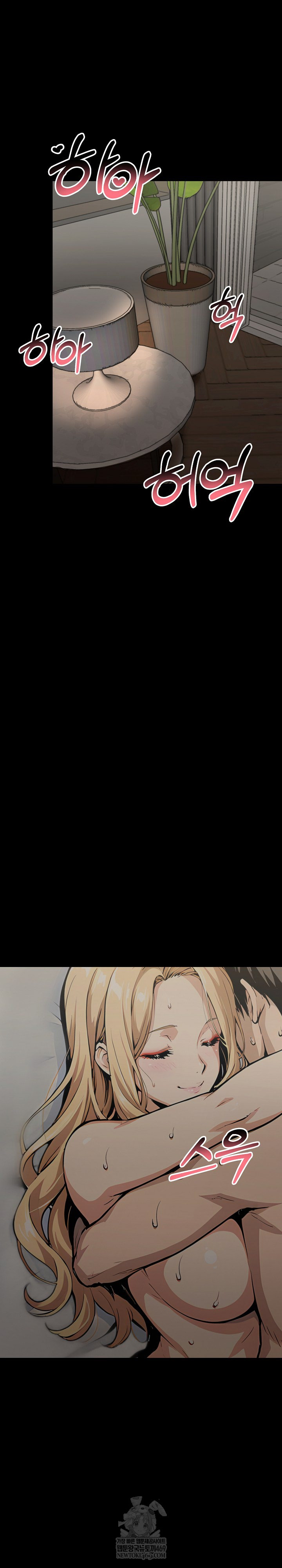 Even if You Can't Eat, Go Raw - Chapter 10 Page 25