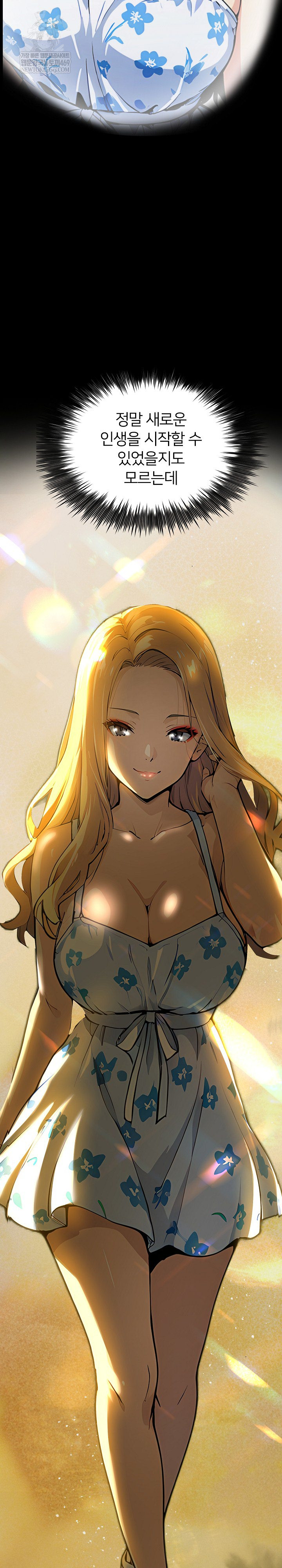 Even if You Can't Eat, Go Raw - Chapter 10 Page 31