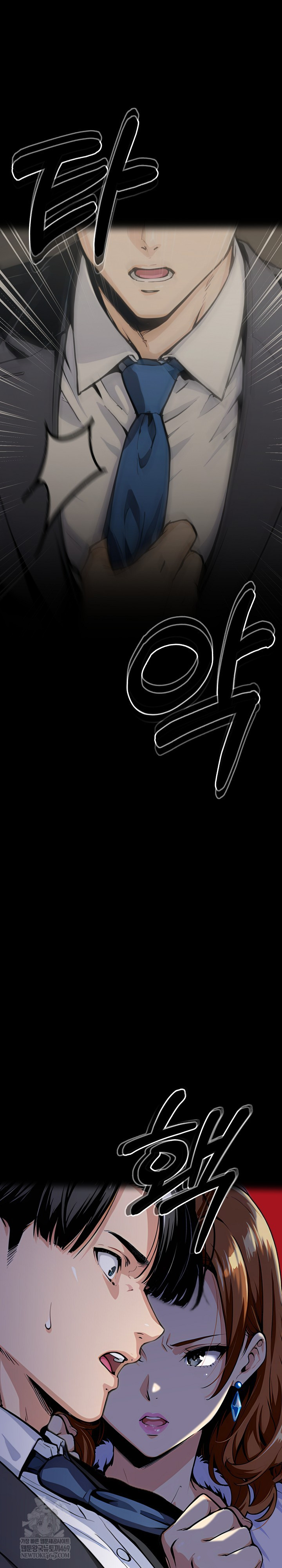 Even if You Can't Eat, Go Raw - Chapter 11 Page 27