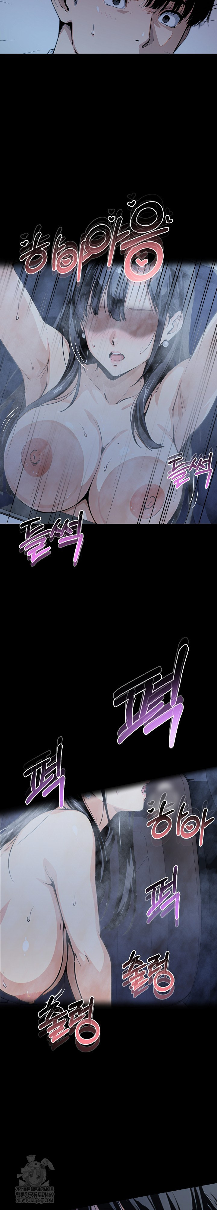 Even if You Can't Eat, Go Raw - Chapter 3 Page 13