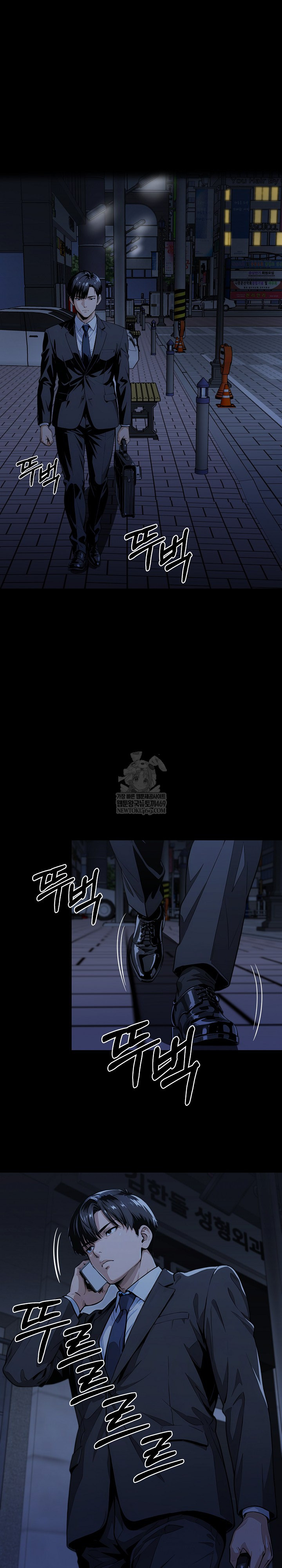 Even if You Can't Eat, Go Raw - Chapter 3 Page 9