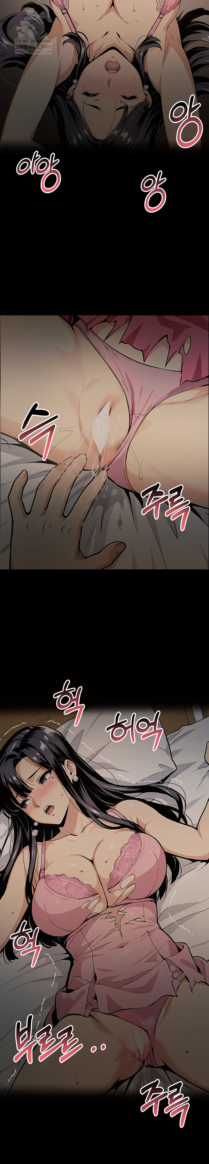 Even if You Can't Eat, Go Raw - Chapter 4 Page 10