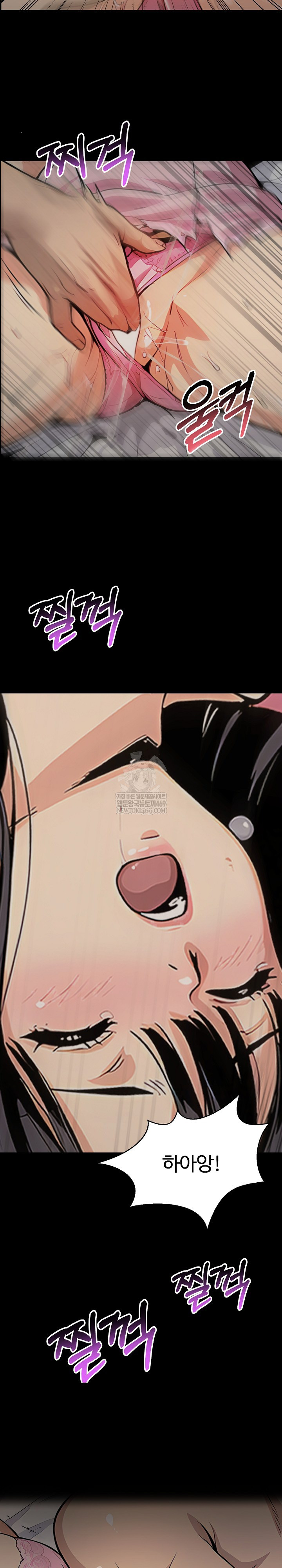 Even if You Can't Eat, Go Raw - Chapter 4 Page 8