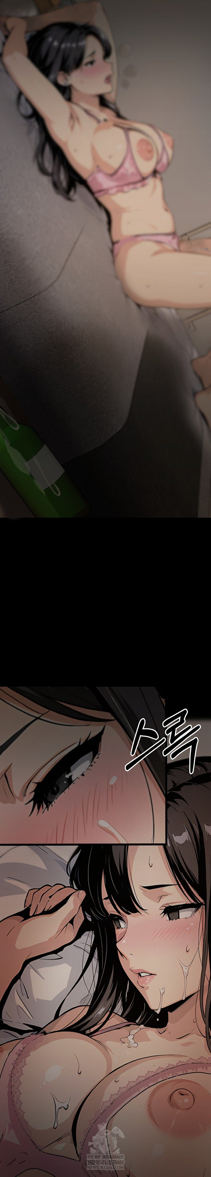 Even if You Can't Eat, Go Raw - Chapter 5 Page 24