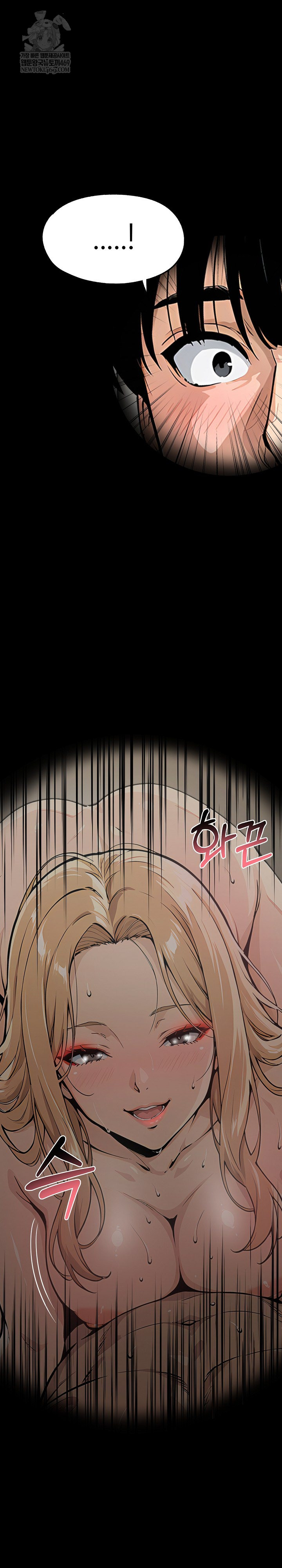 Even if You Can't Eat, Go Raw - Chapter 9 Page 20