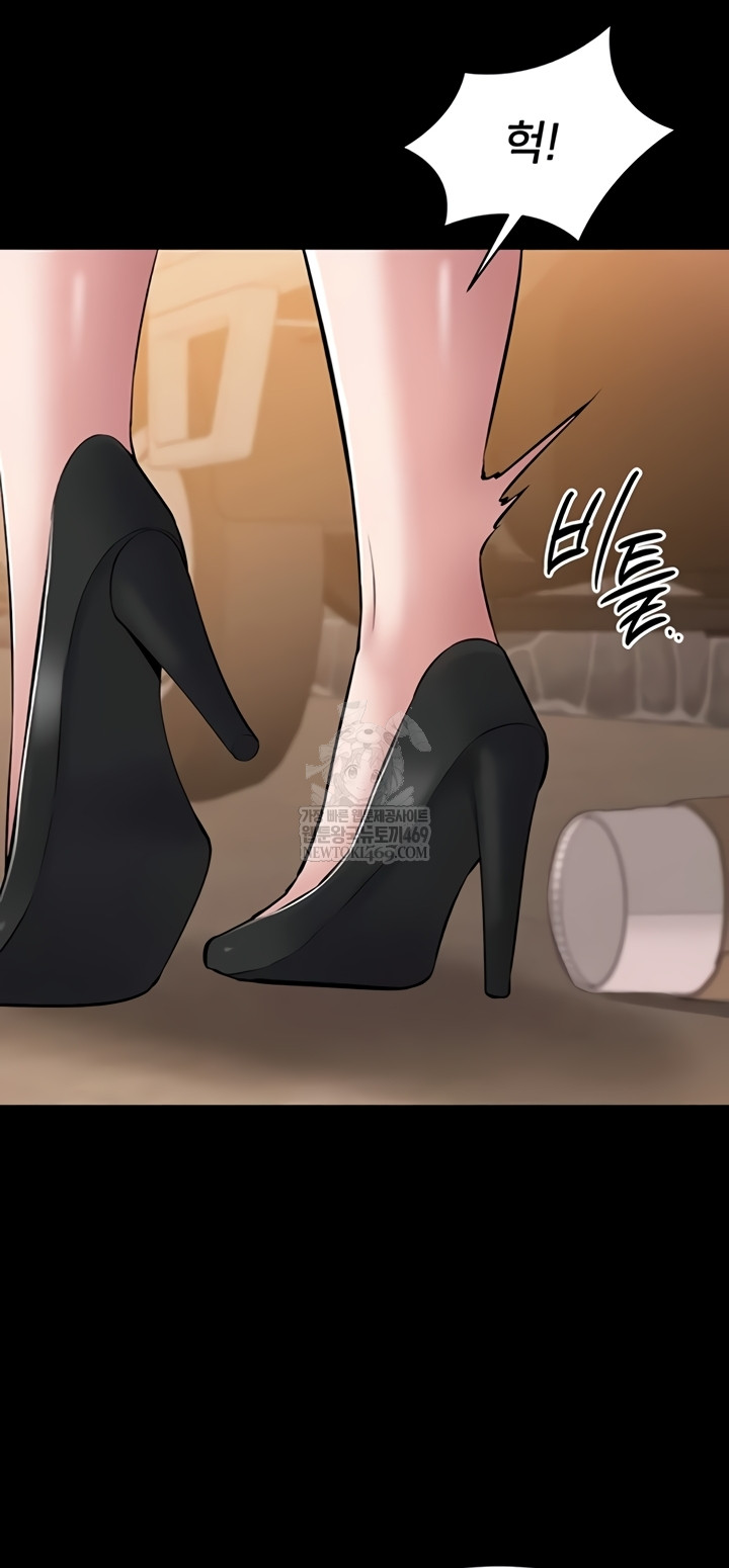 I Want To Work Quietly Raw - Chapter 2 Page 60