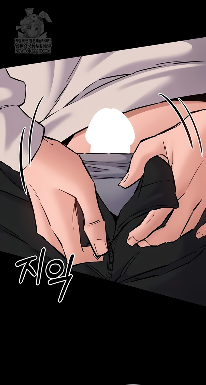 I Want To Work Quietly Raw - Chapter 3 Page 51