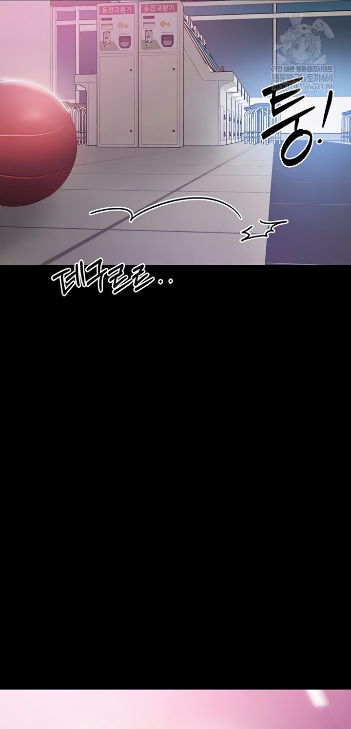 I Want To Work Quietly Raw - Chapter 5 Page 56