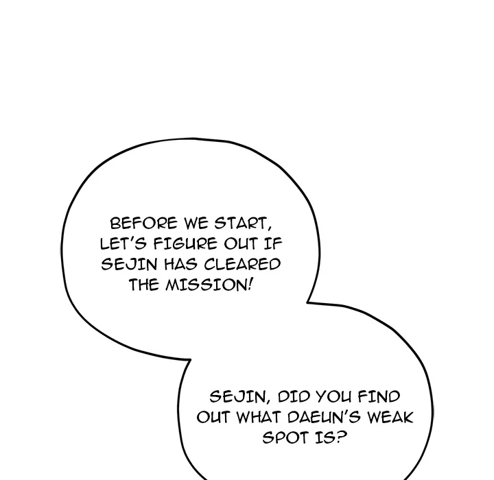 Pleasure Board Game: Asmodek - Chapter 16 Page 6