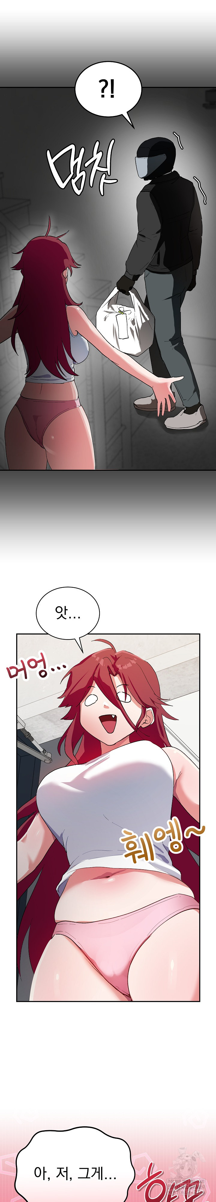 Saving My Magical Girl Raw - Chapter 1 Page 32