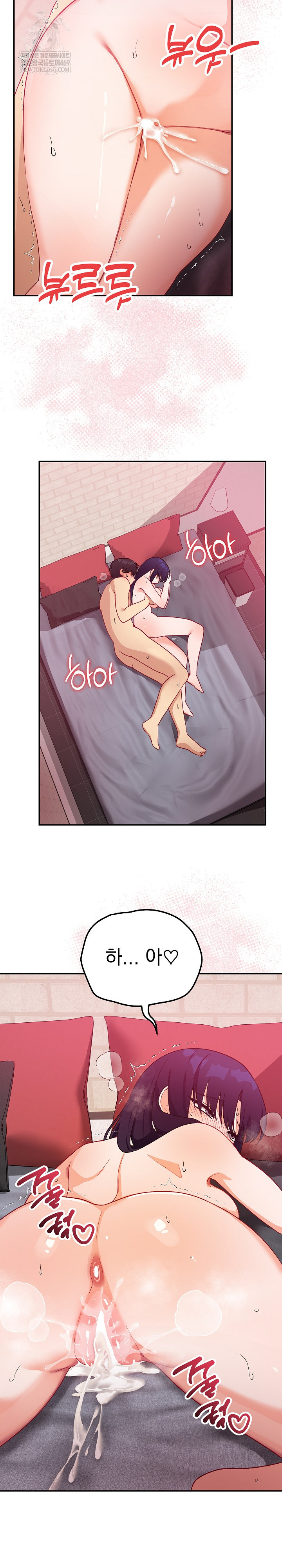 Saving My Magical Girl Raw - Chapter 13 Page 25