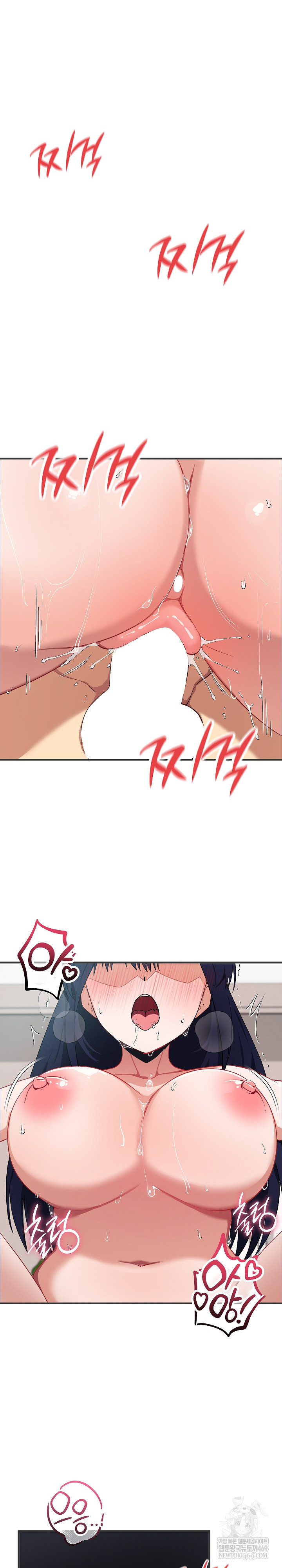 Saving My Magical Girl Raw - Chapter 24 Page 2