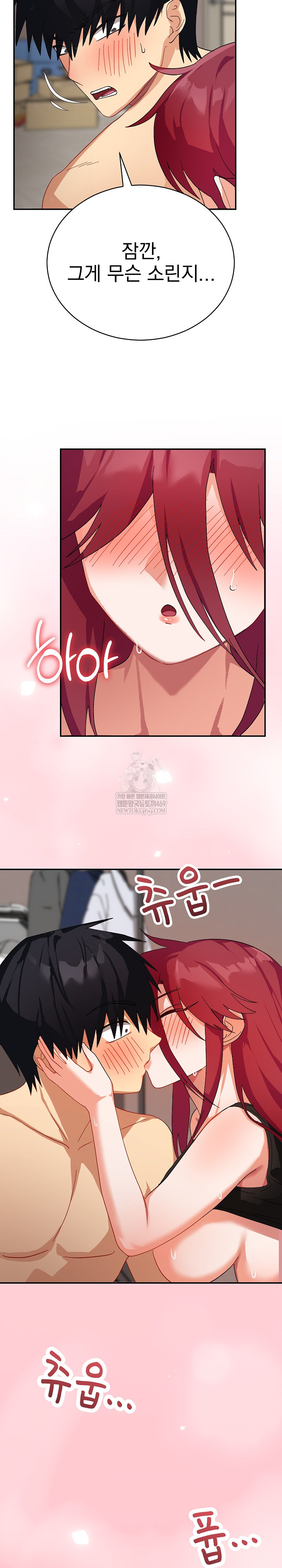 Saving My Magical Girl Raw - Chapter 6 Page 26