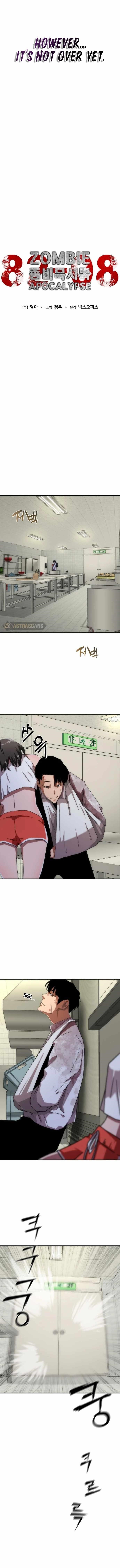 Zombie Revelation: 82-08 - Chapter 7 Page 10