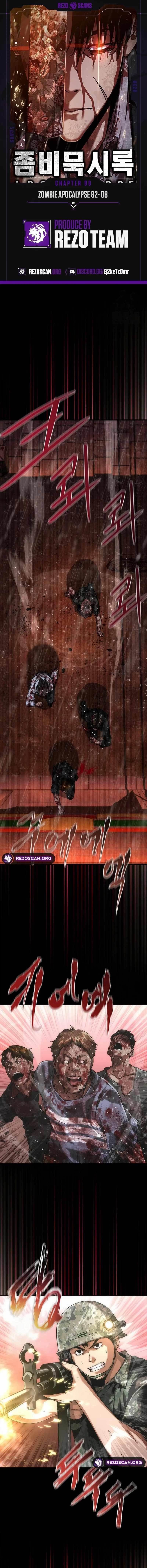 Zombie Revelation: 82-08 - Chapter 88 Page 1