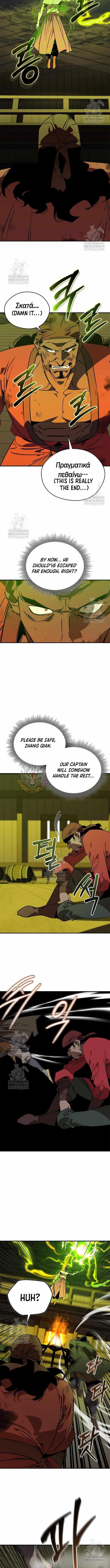 Martial Wild West - Chapter 104 Page 11