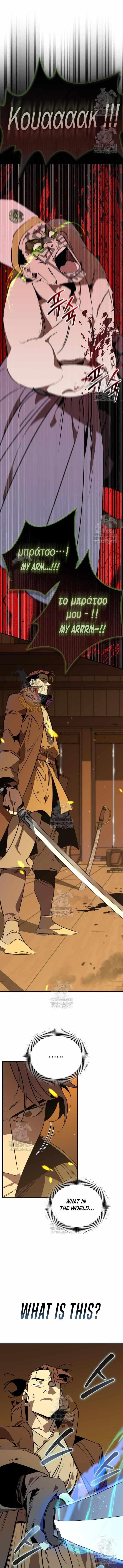 Martial Wild West - Chapter 105 Page 1