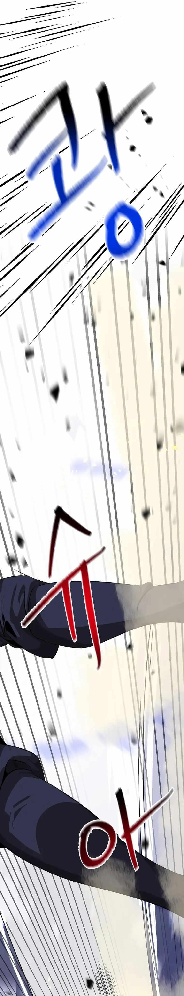 Martial Wild West - Chapter 12 Page 14