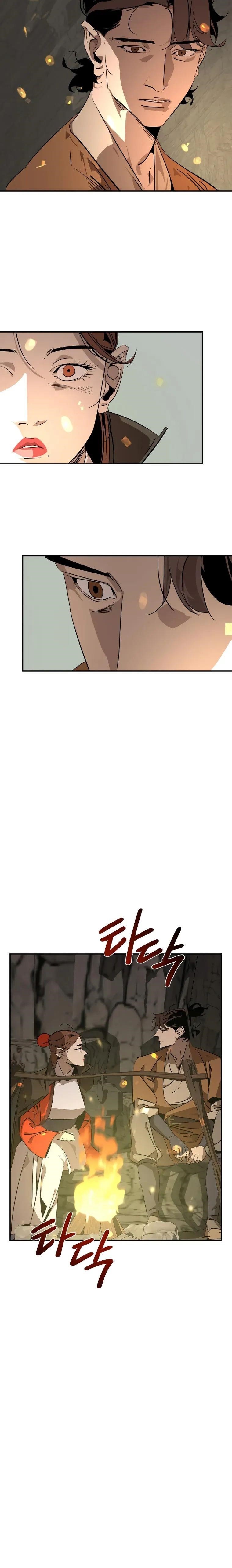 Martial Wild West - Chapter 13 Page 20