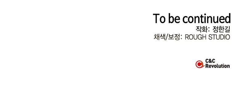 Martial Wild West - Chapter 13 Page 29