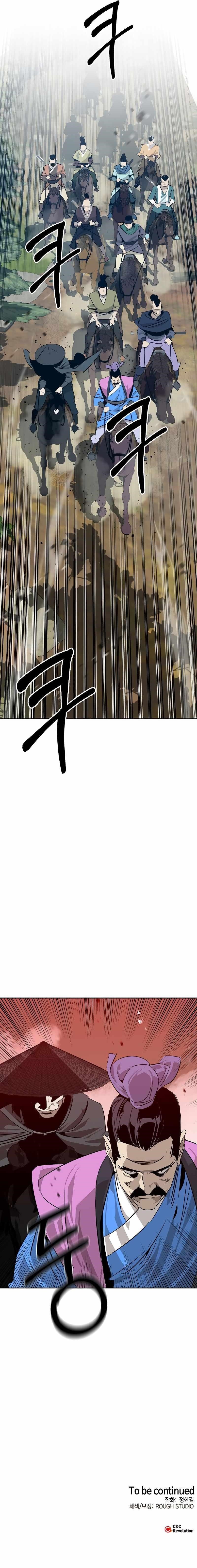 Martial Wild West - Chapter 20 Page 15