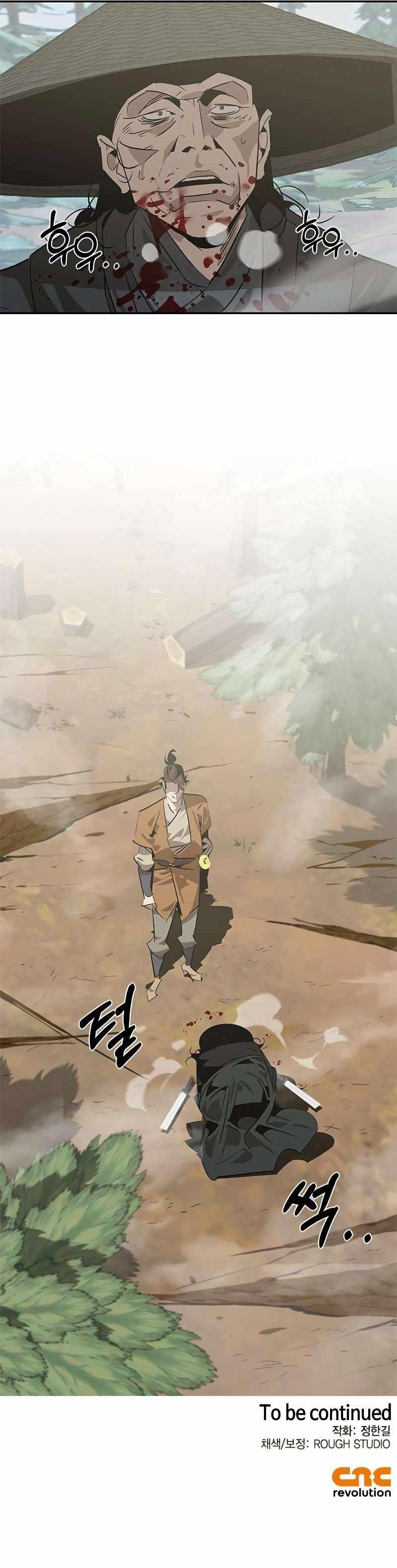 Martial Wild West - Chapter 23 Page 13