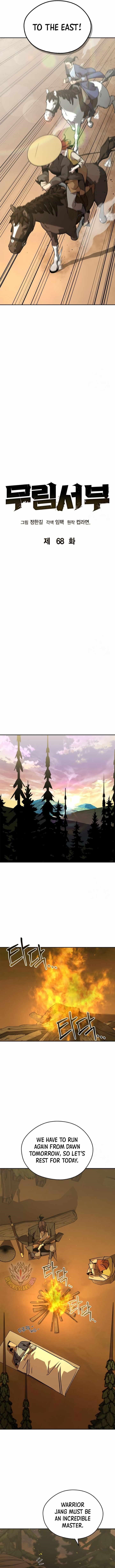Martial Wild West - Chapter 68 Page 4