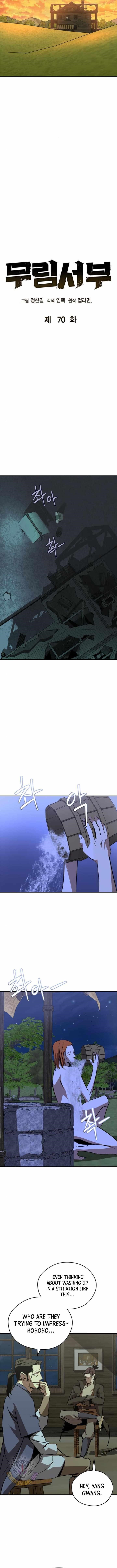 Martial Wild West - Chapter 70 Page 3